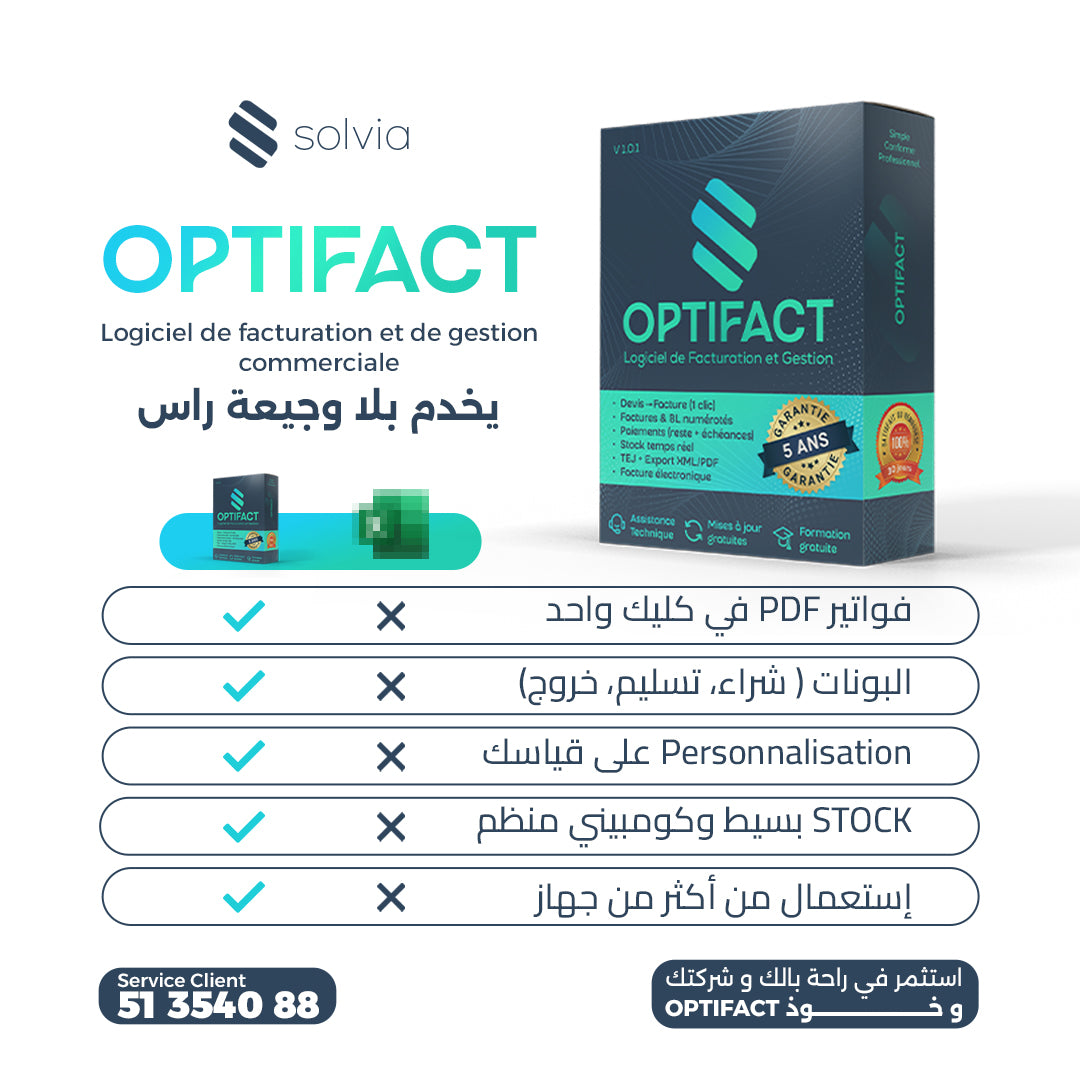 OptiFact — Logiciel de facturation simple, rapide, sans erreur et sans abonnement